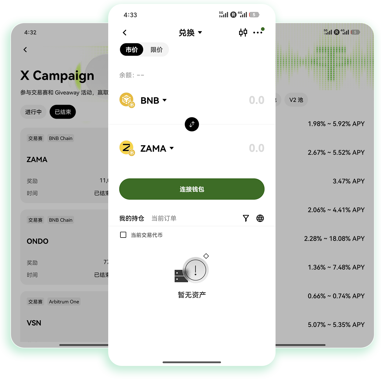 ouyi官网 加密货币交易所现货合约规则与出入金指引